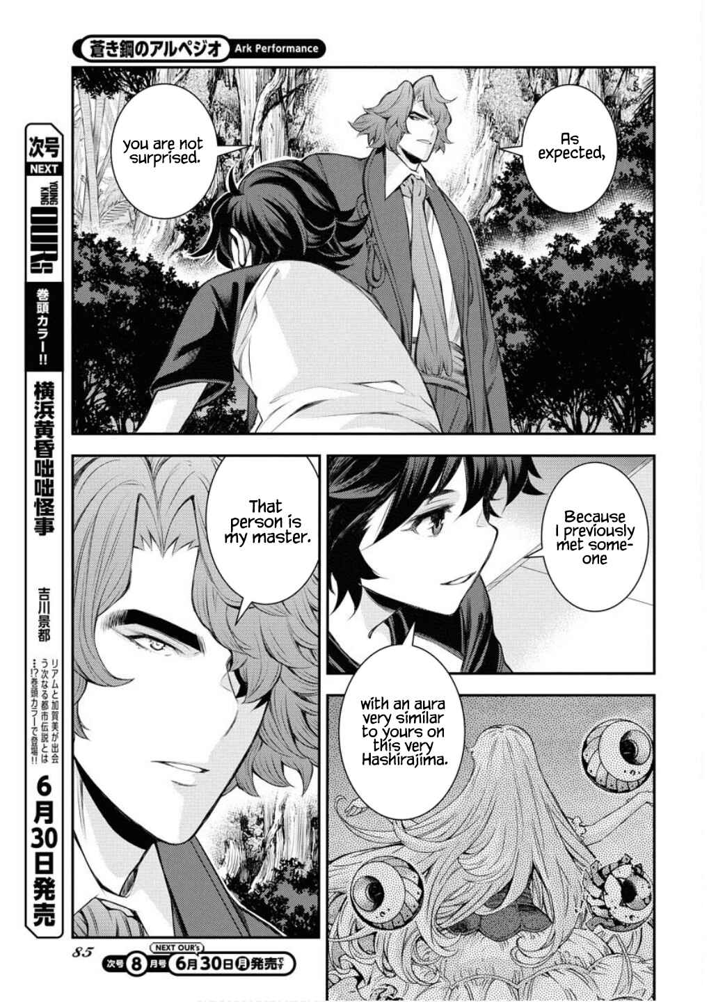Page 32 Chapter 166 Arpeggio of Blue Steel