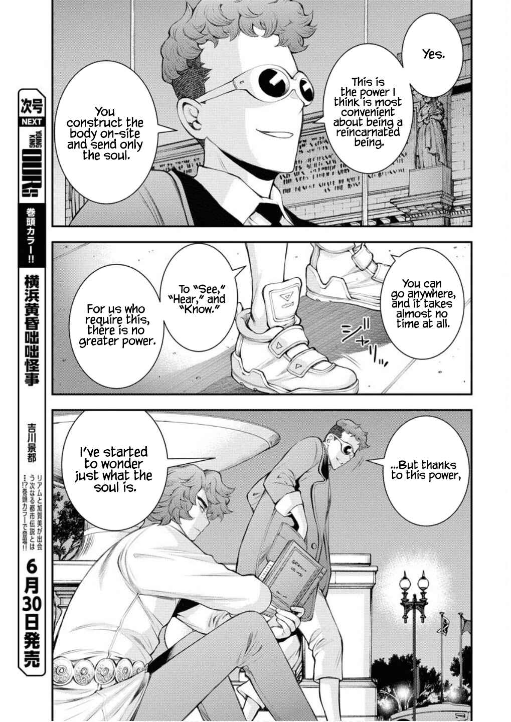 Page 6 Chapter 166 Arpeggio of Blue Steel