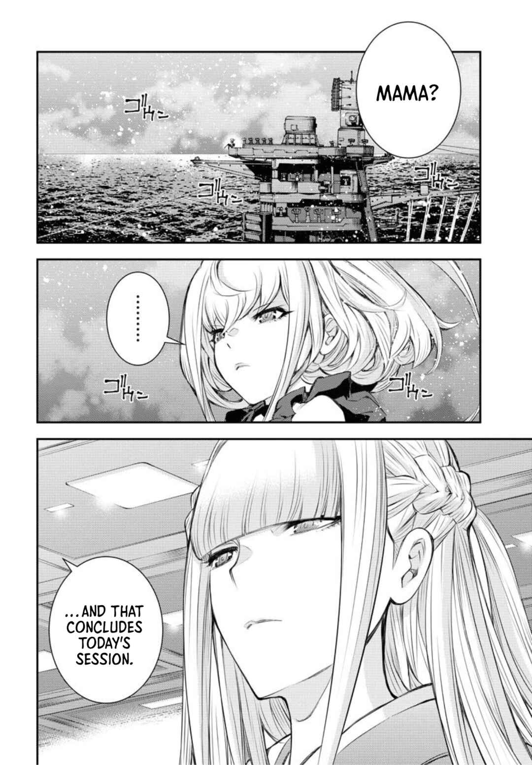 Page 35 Chapter 151 Arpeggio of Blue Steel