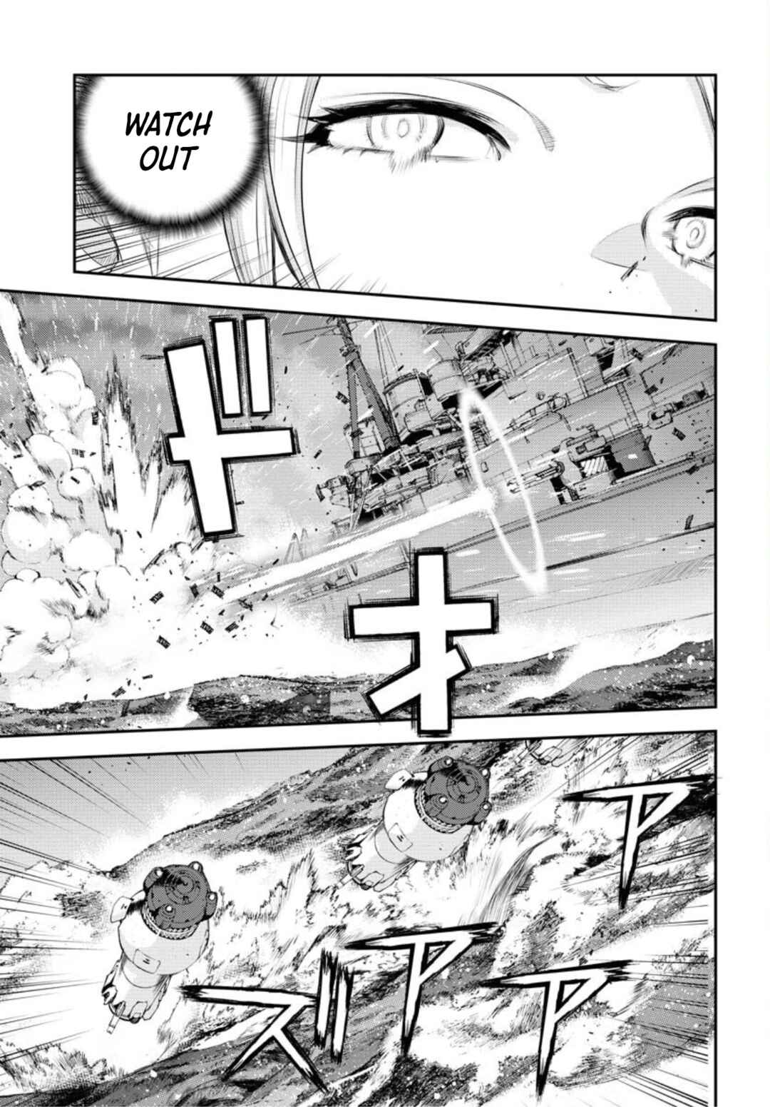 Page 4 Chapter 151 Arpeggio of Blue Steel