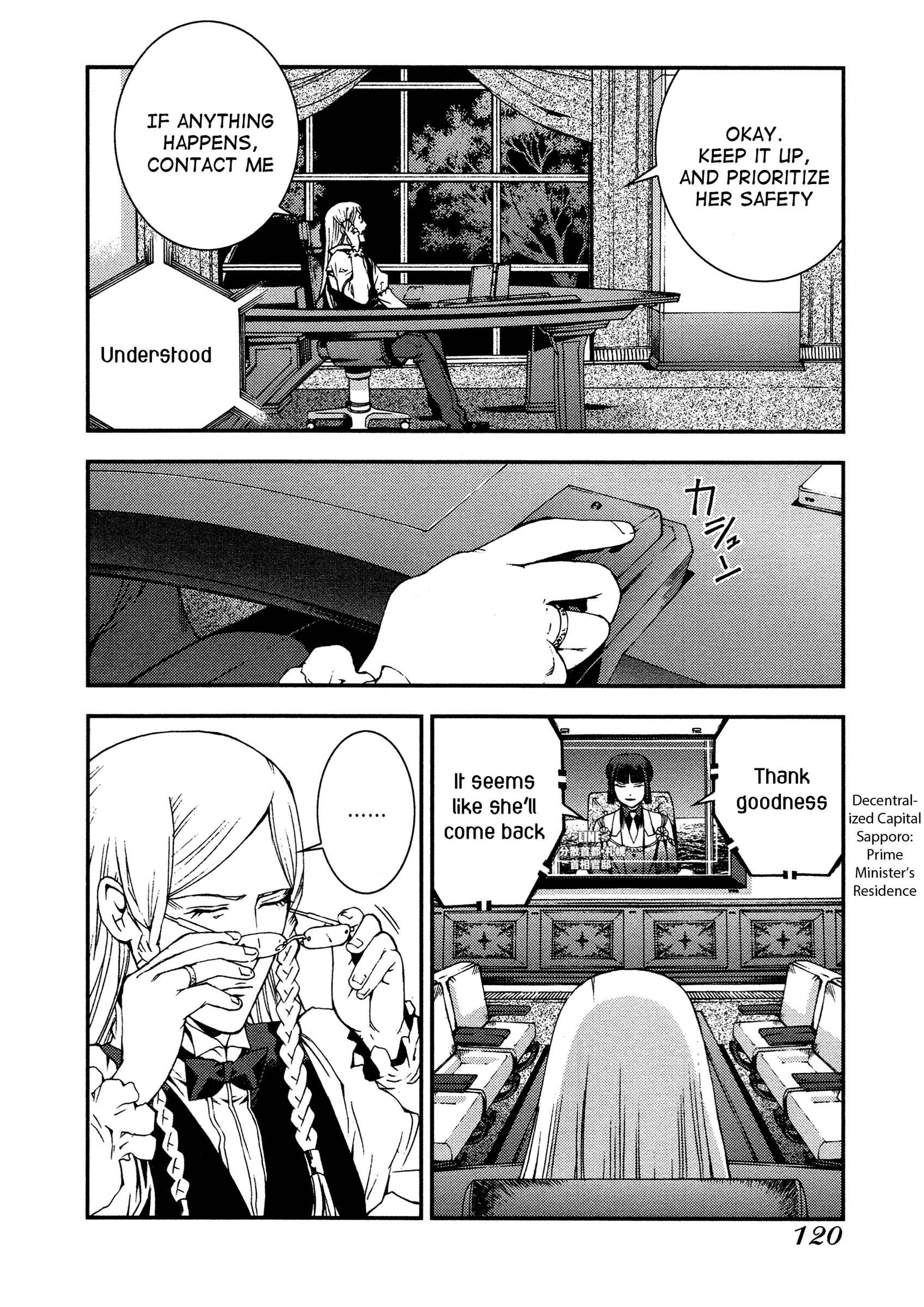Page 23 Chapter 21 Arpeggio of Blue Steel
