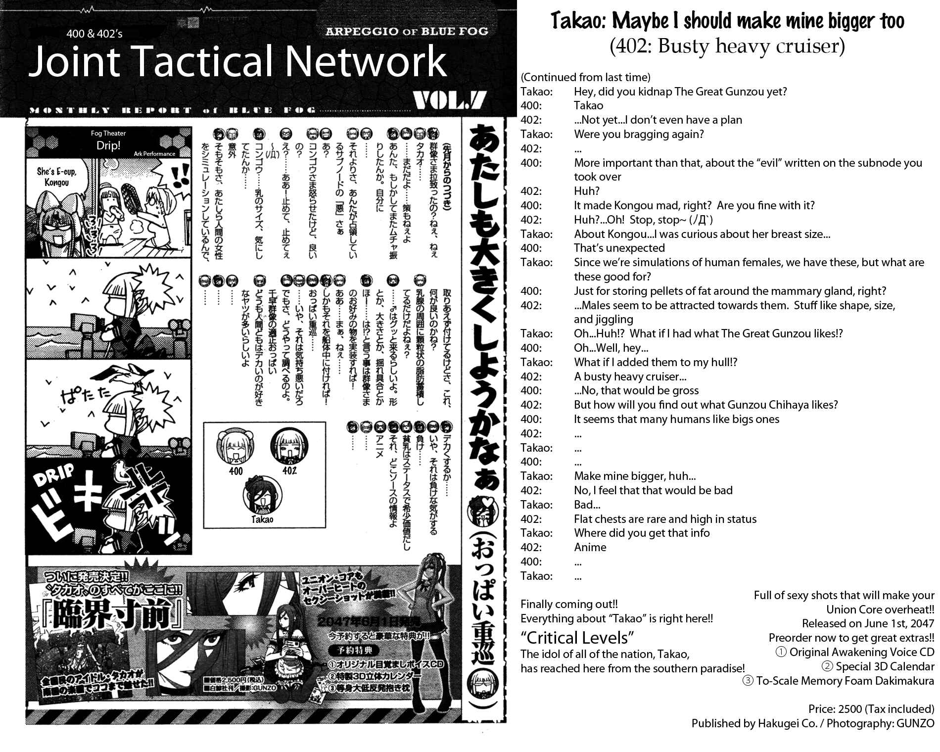 Page 30 Chapter 21 Arpeggio of Blue Steel