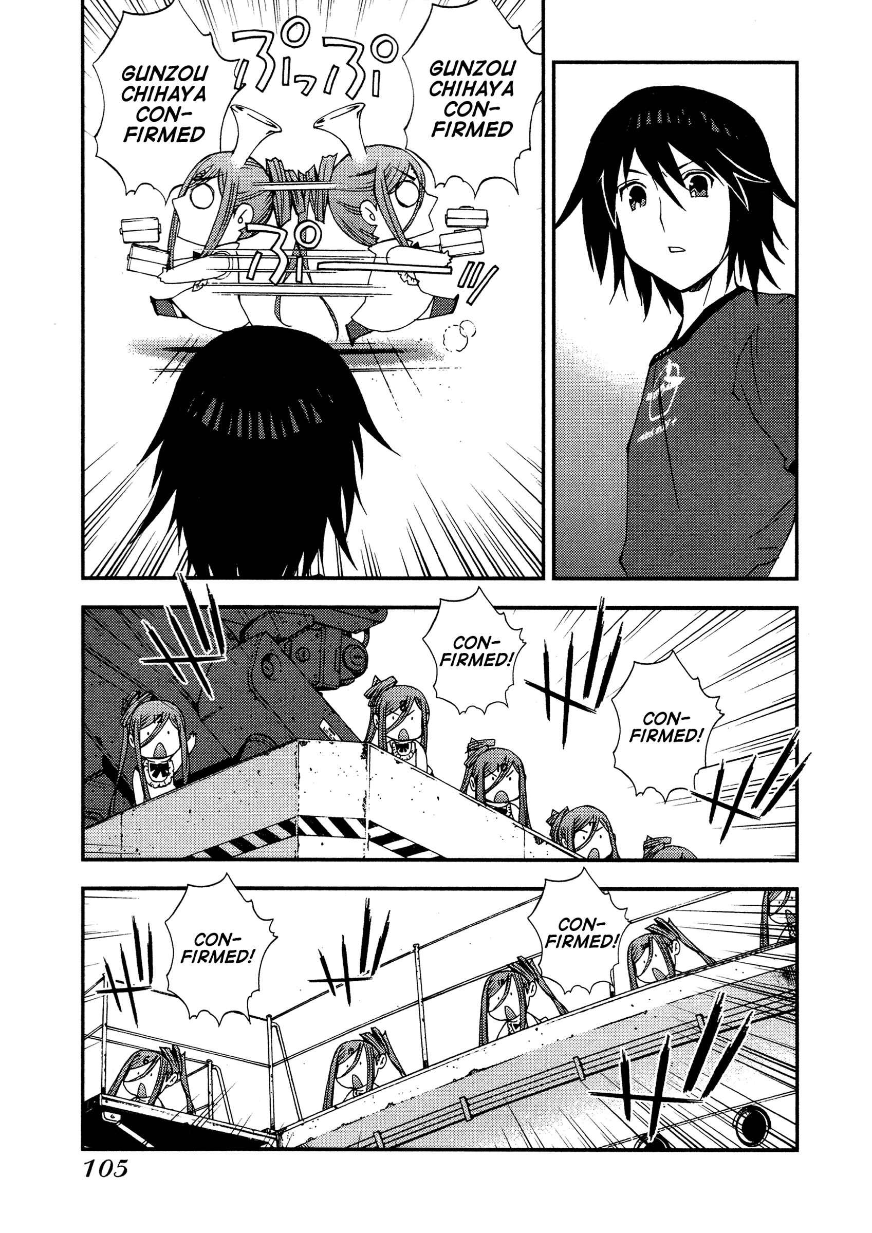 Page 8 Chapter 21 Arpeggio of Blue Steel