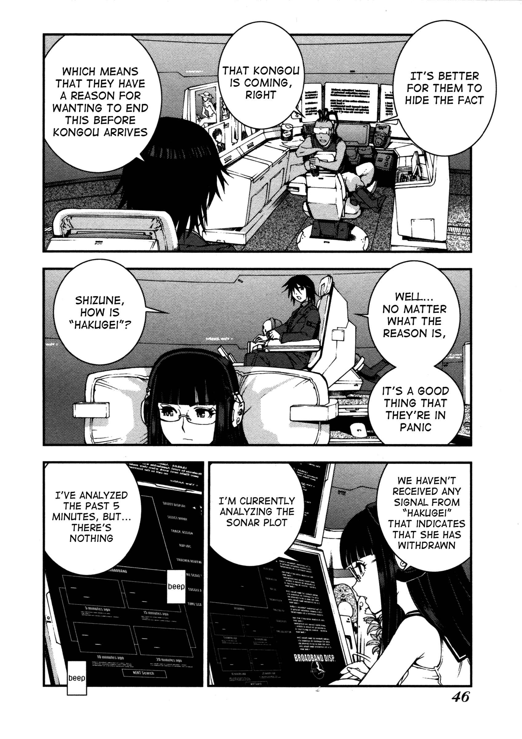 Page 12 Chapter 13 Arpeggio of Blue Steel
