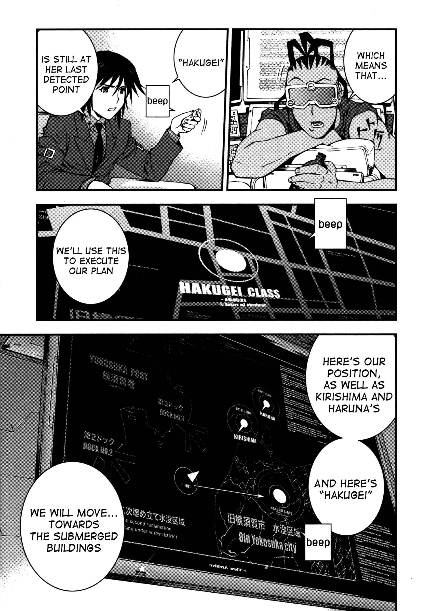 Page 15 Chapter 13 Arpeggio of Blue Steel