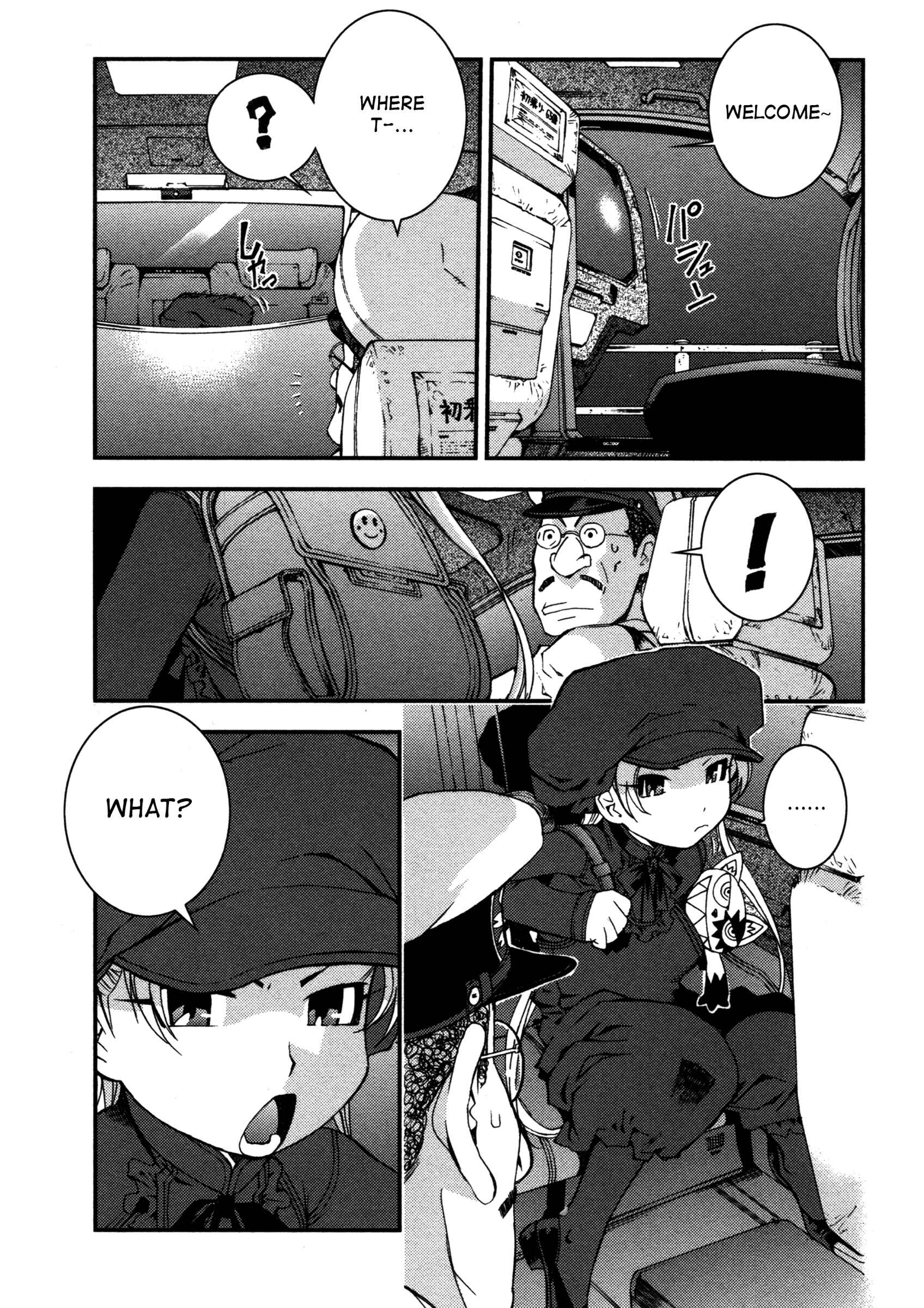 Page 17 Chapter 13 Arpeggio of Blue Steel