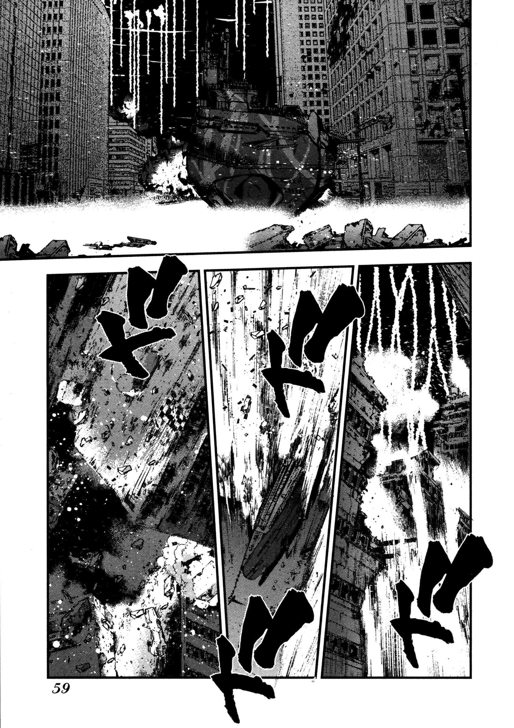 Page 25 Chapter 13 Arpeggio of Blue Steel