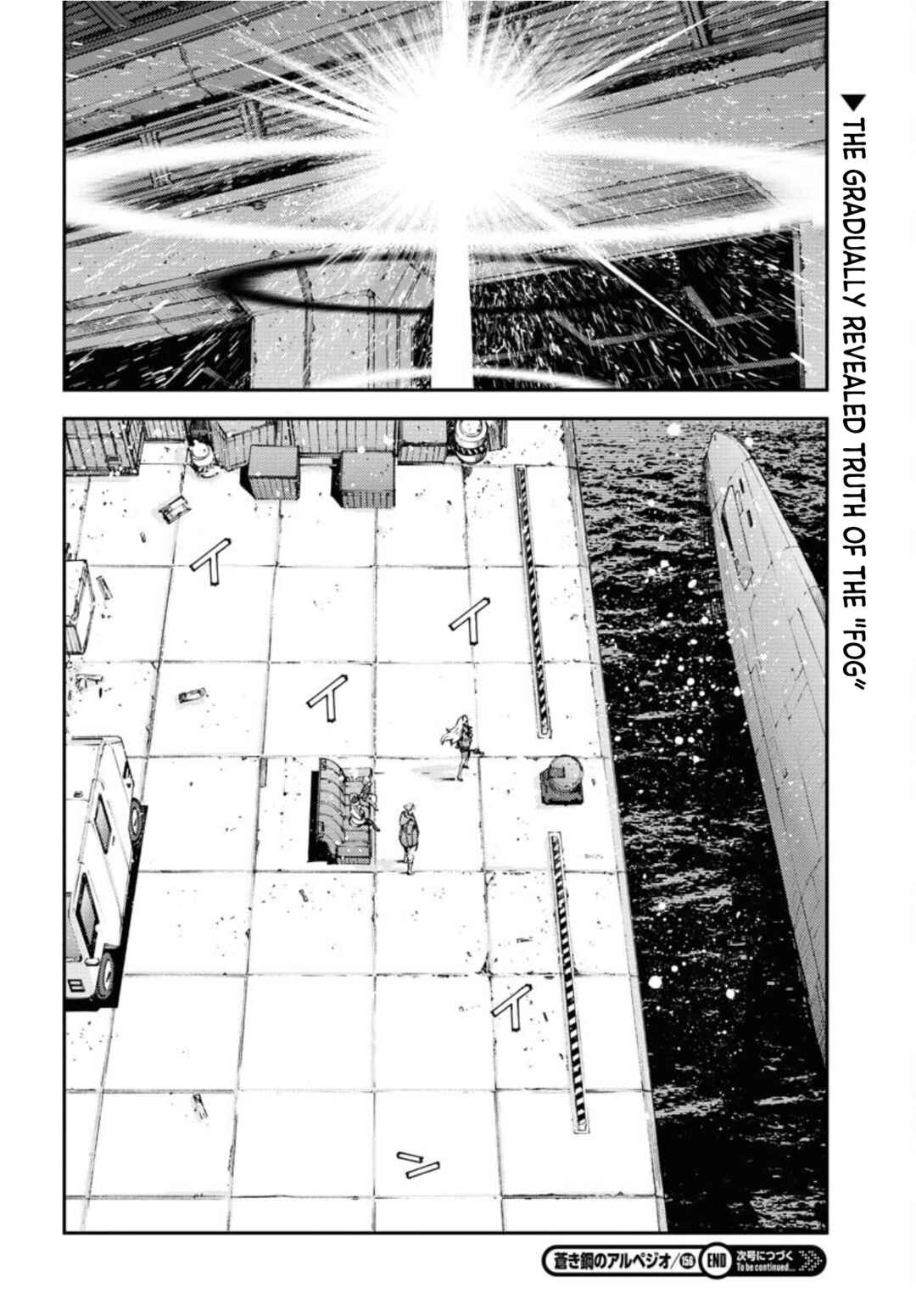 Page 37 Chapter 156 Arpeggio of Blue Steel