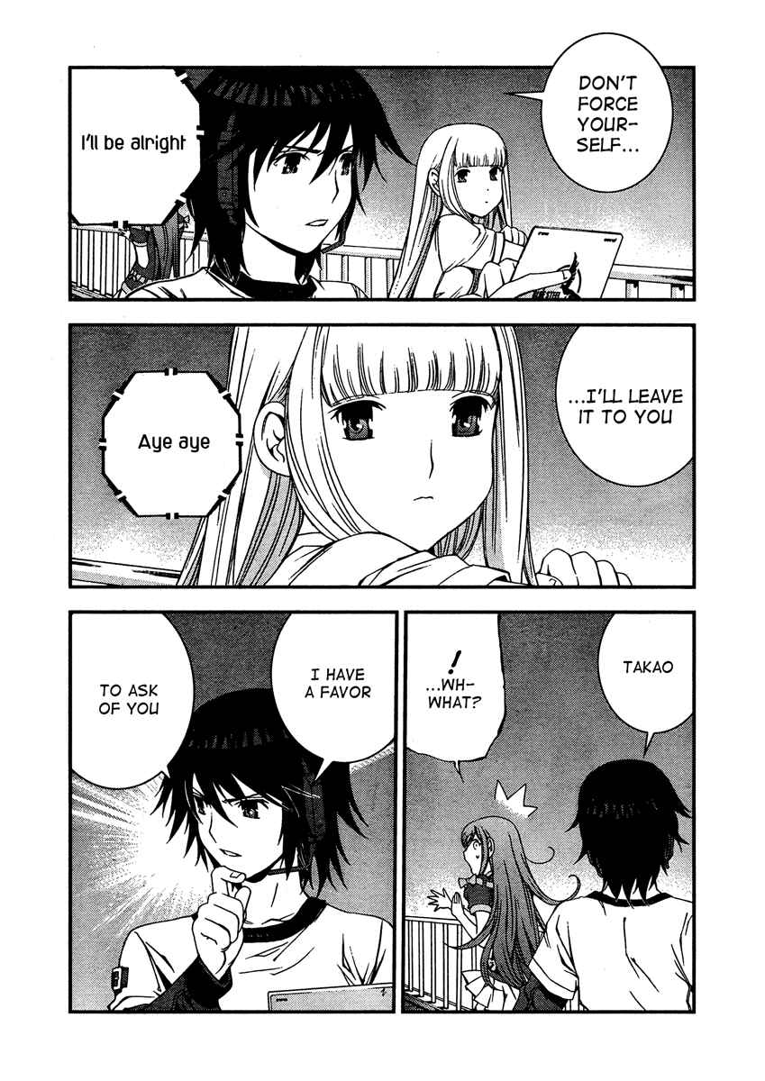 Page 15 Chapter 31 Arpeggio of Blue Steel