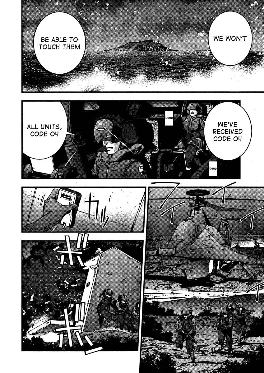 Page 21 Chapter 31 Arpeggio of Blue Steel