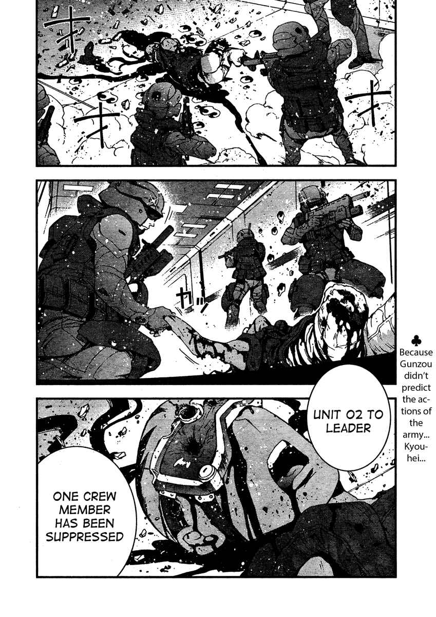 Page 37 Chapter 31 Arpeggio of Blue Steel