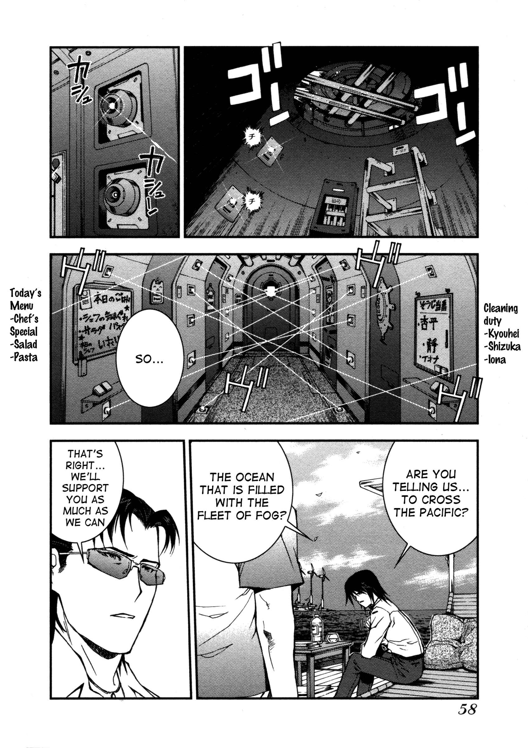 Page 10 Chapter 2 Arpeggio of Blue Steel