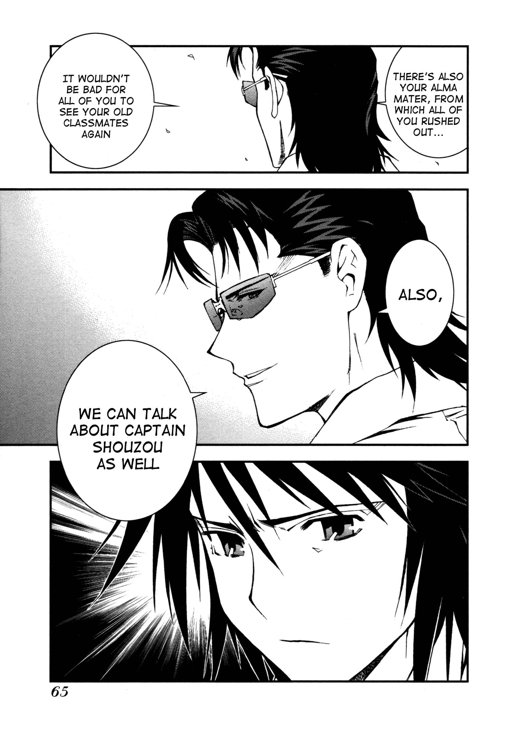 Page 17 Chapter 2 Arpeggio of Blue Steel