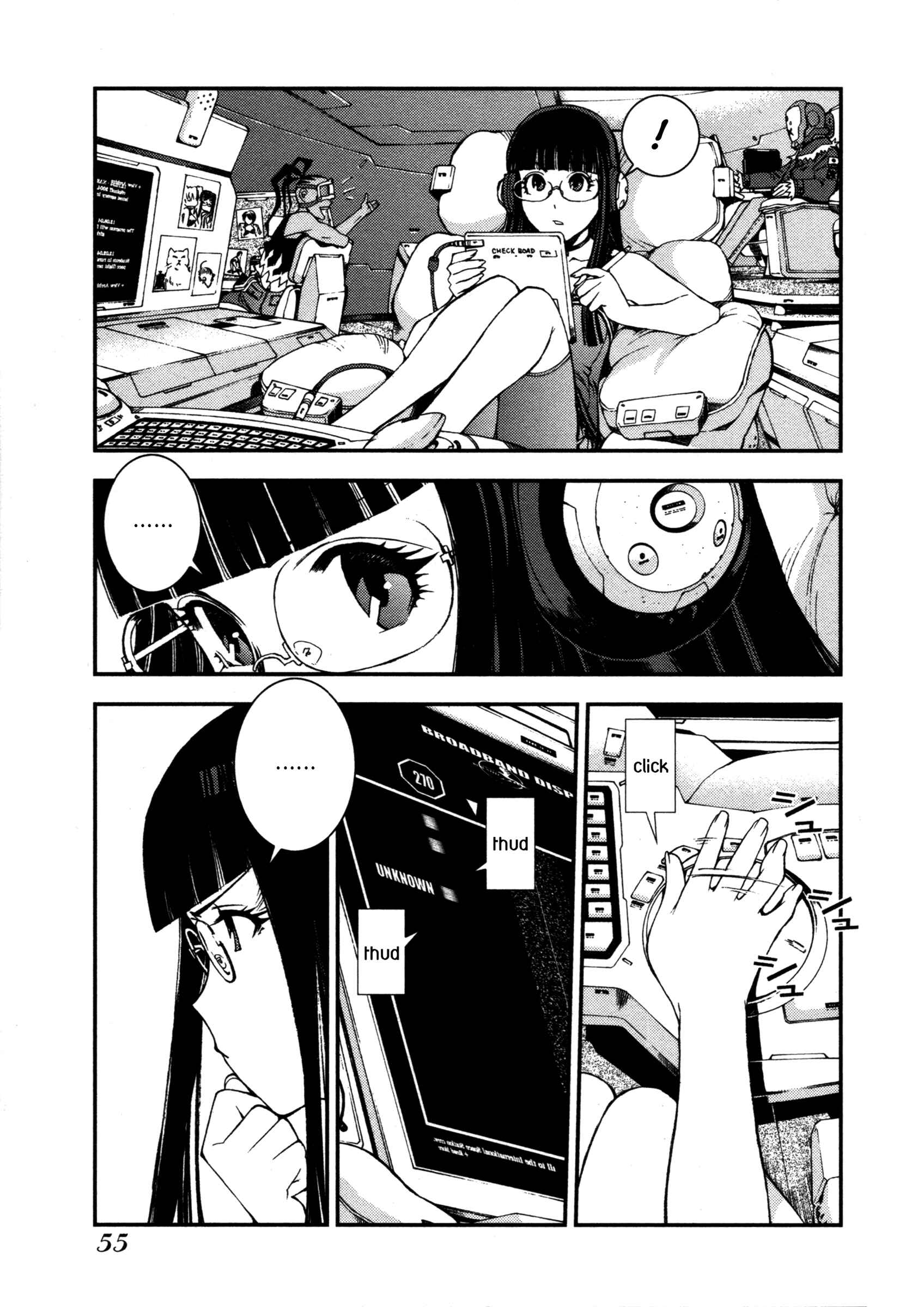 Page 7 Chapter 2 Arpeggio of Blue Steel