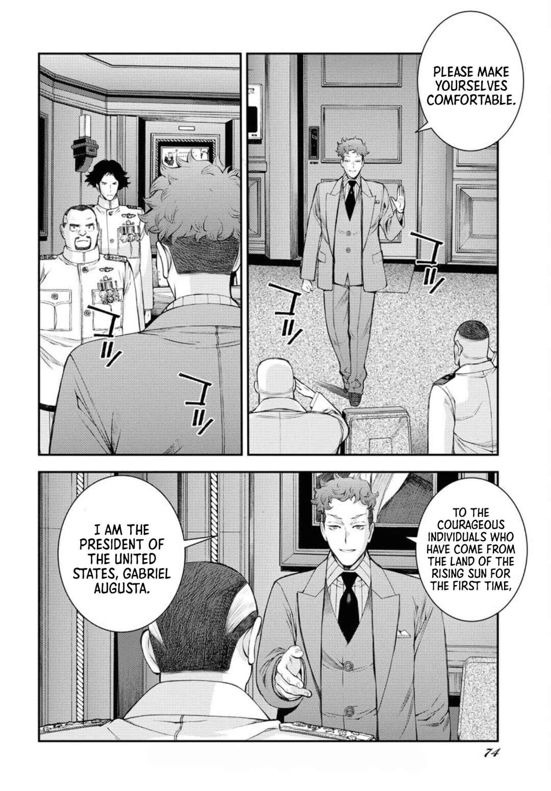 Page 5 Chapter 155 Arpeggio of Blue Steel