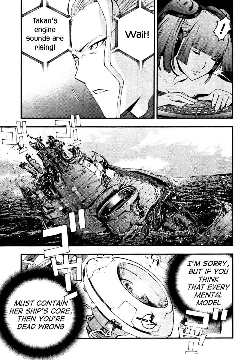 Page 11 Chapter 40 Arpeggio of Blue Steel