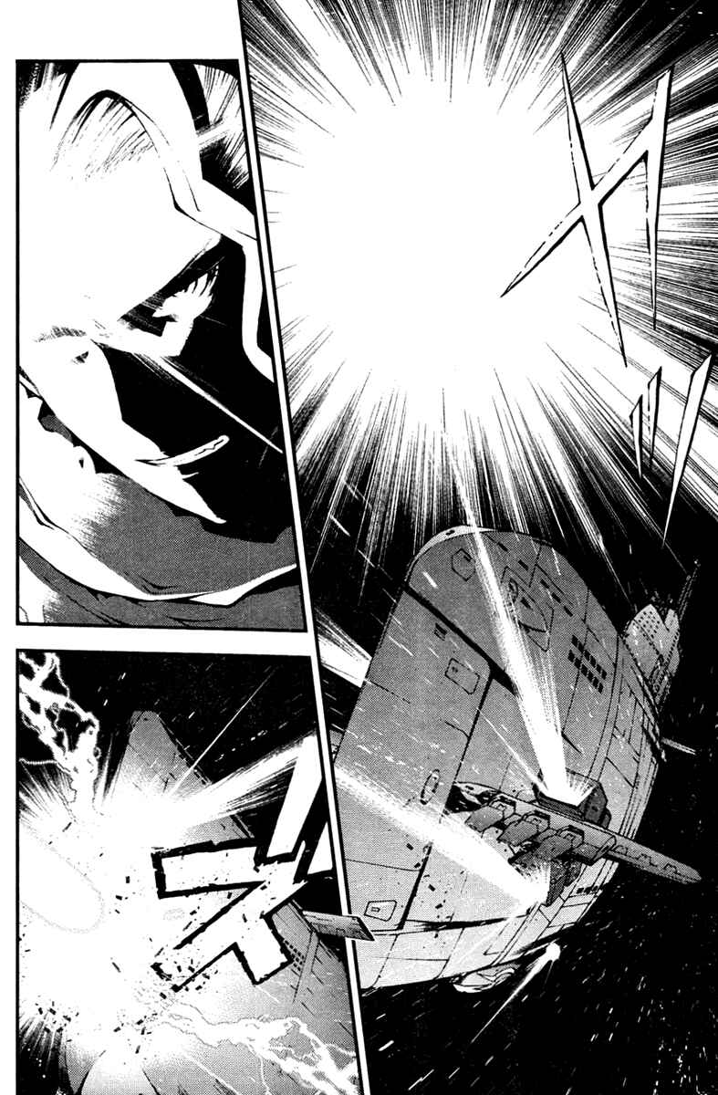 Page 17 Chapter 40 Arpeggio of Blue Steel