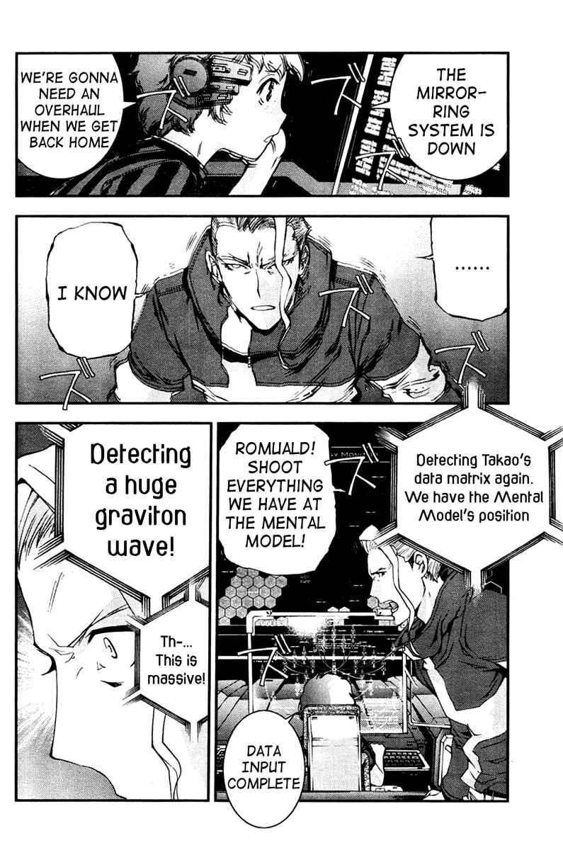 Page 25 Chapter 40 Arpeggio of Blue Steel