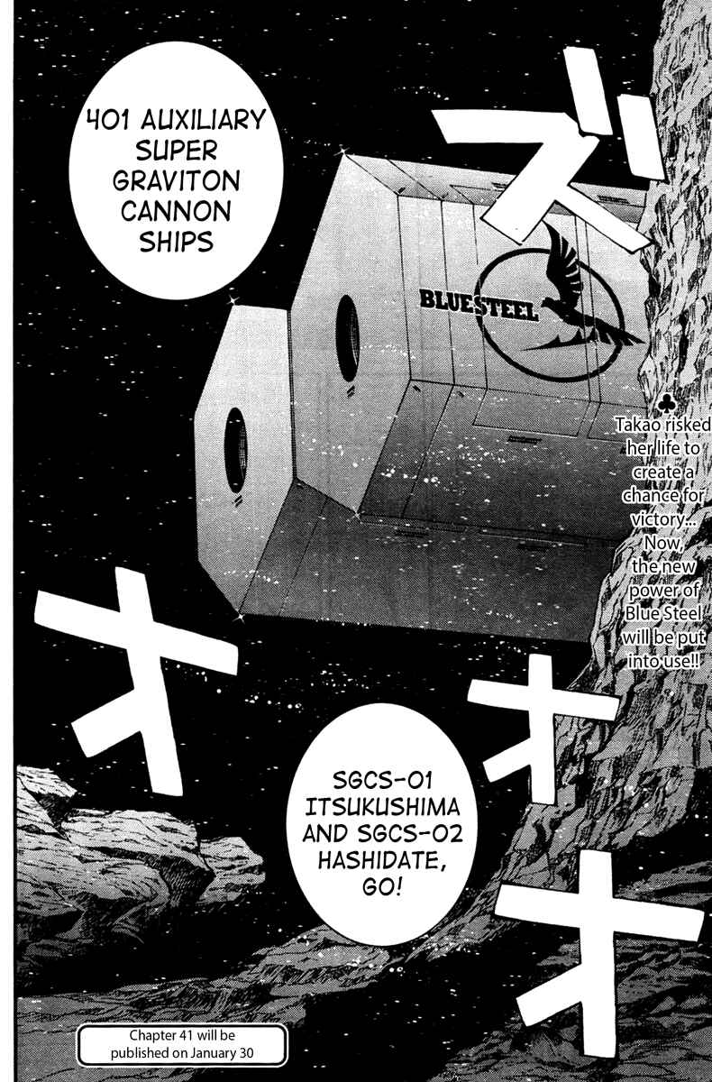 Page 29 Chapter 40 Arpeggio of Blue Steel