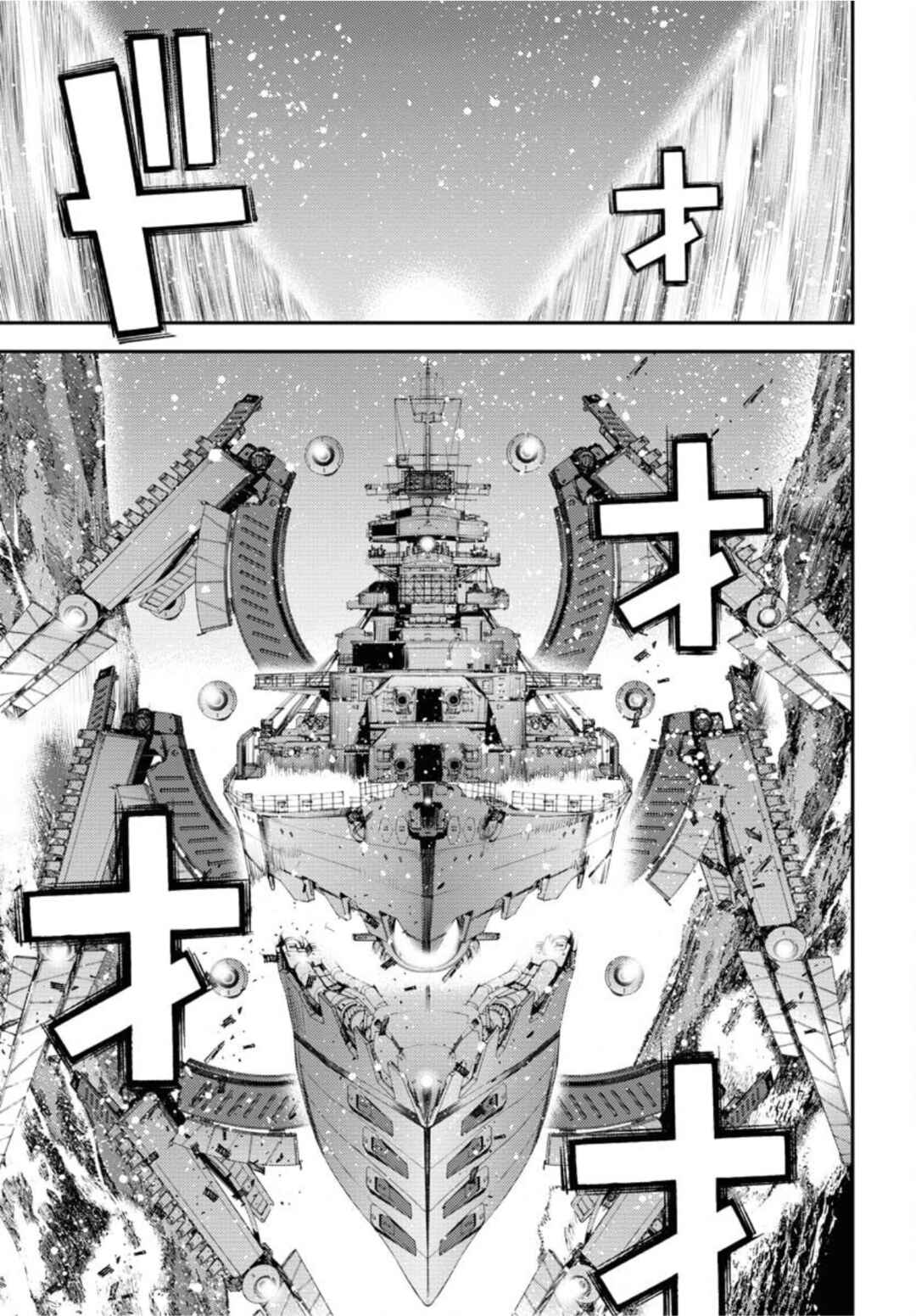 Page 26 Chapter 150 Arpeggio of Blue Steel