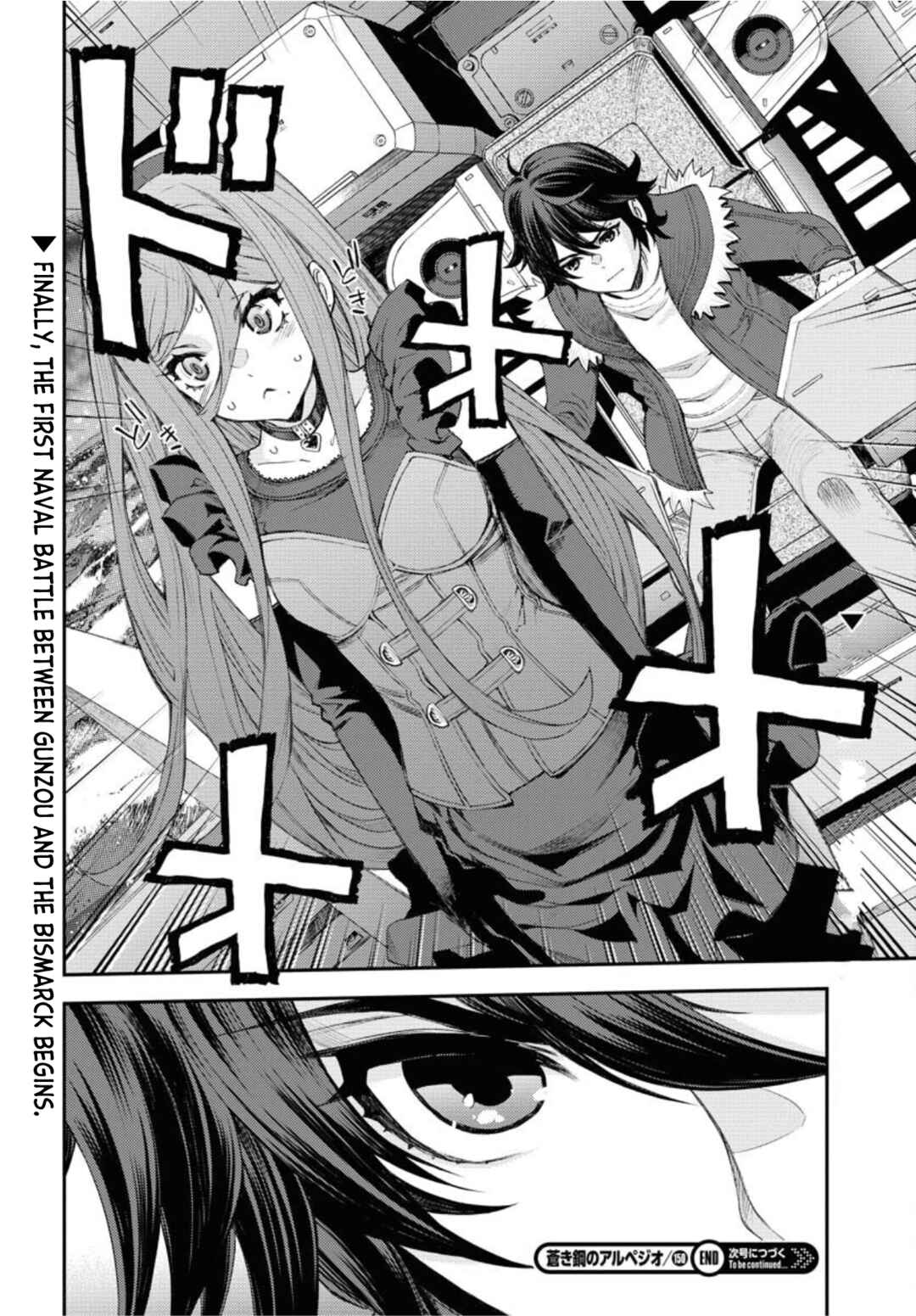 Page 30 Chapter 150 Arpeggio of Blue Steel