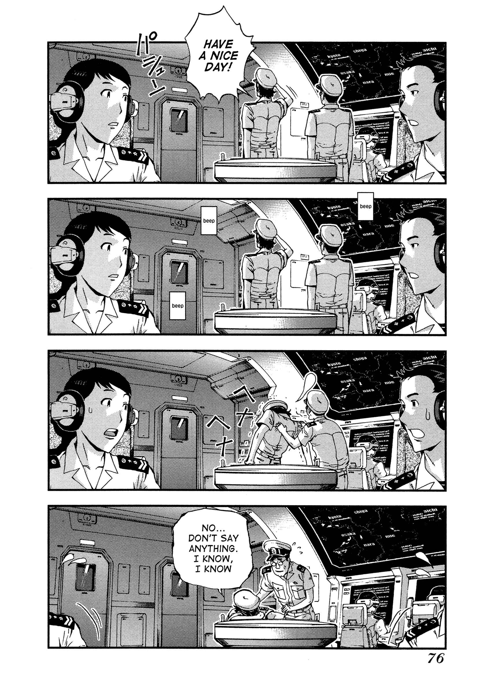 Page 10 Chapter 20 Arpeggio of Blue Steel