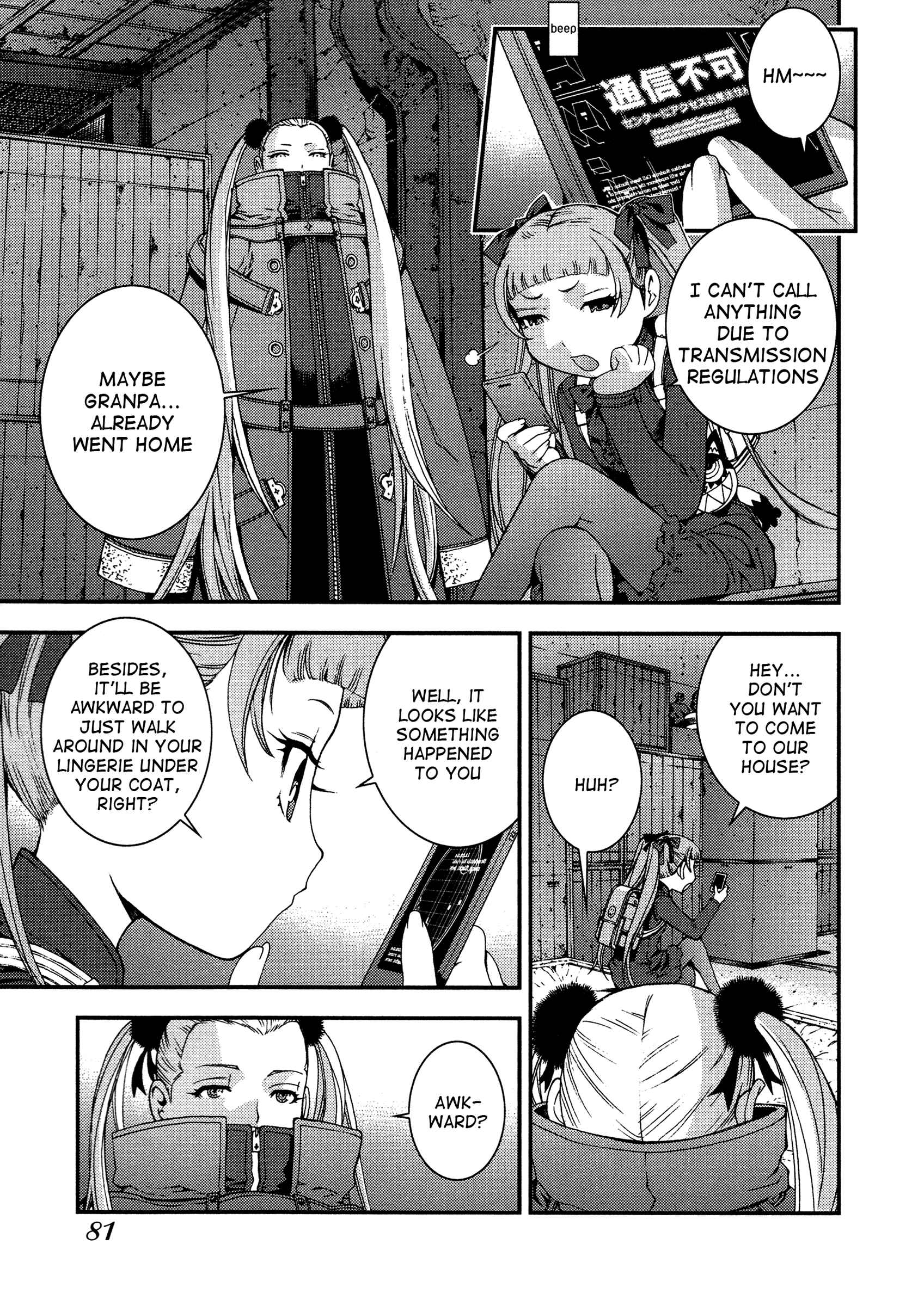 Page 15 Chapter 20 Arpeggio of Blue Steel