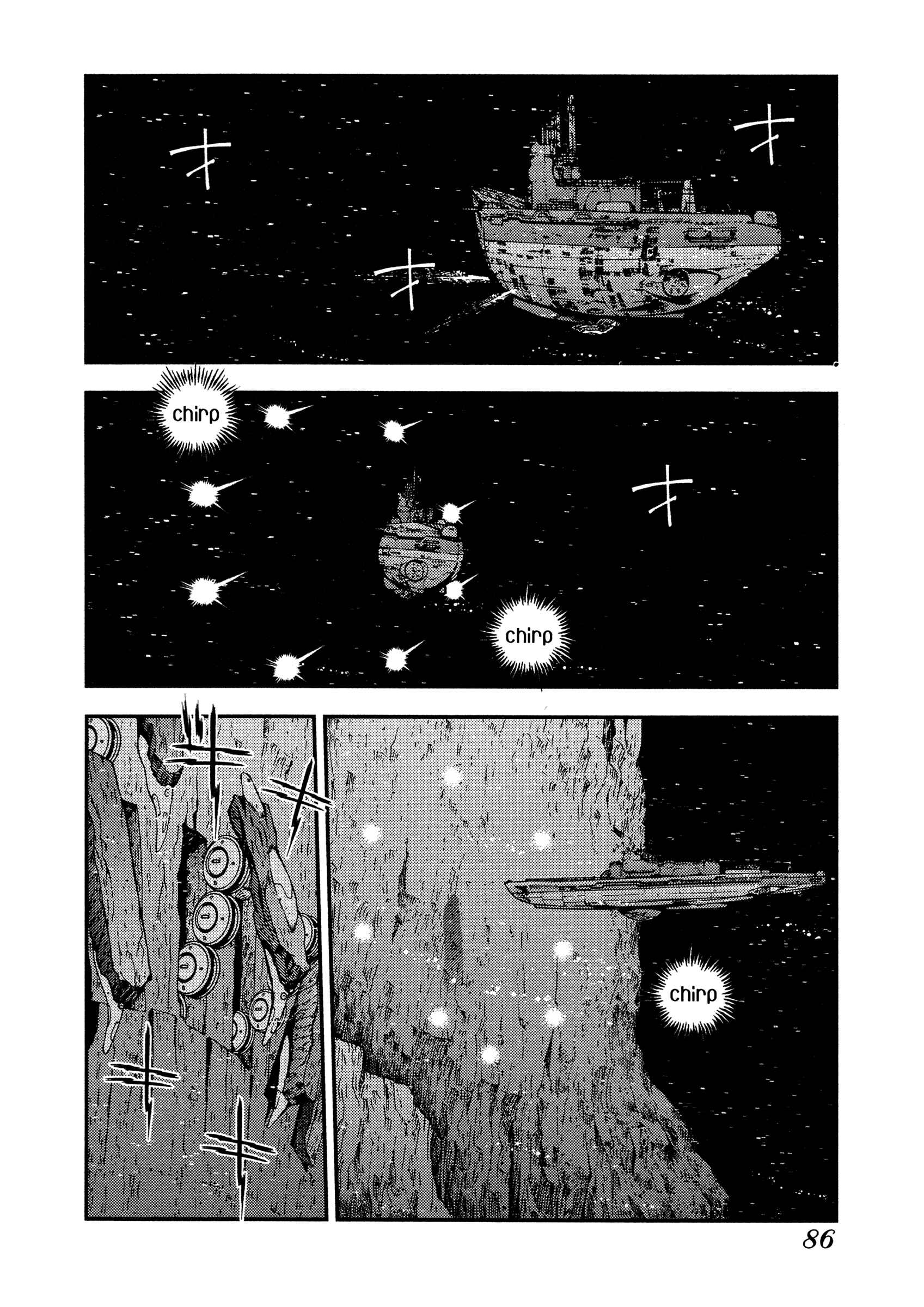 Page 20 Chapter 20 Arpeggio of Blue Steel