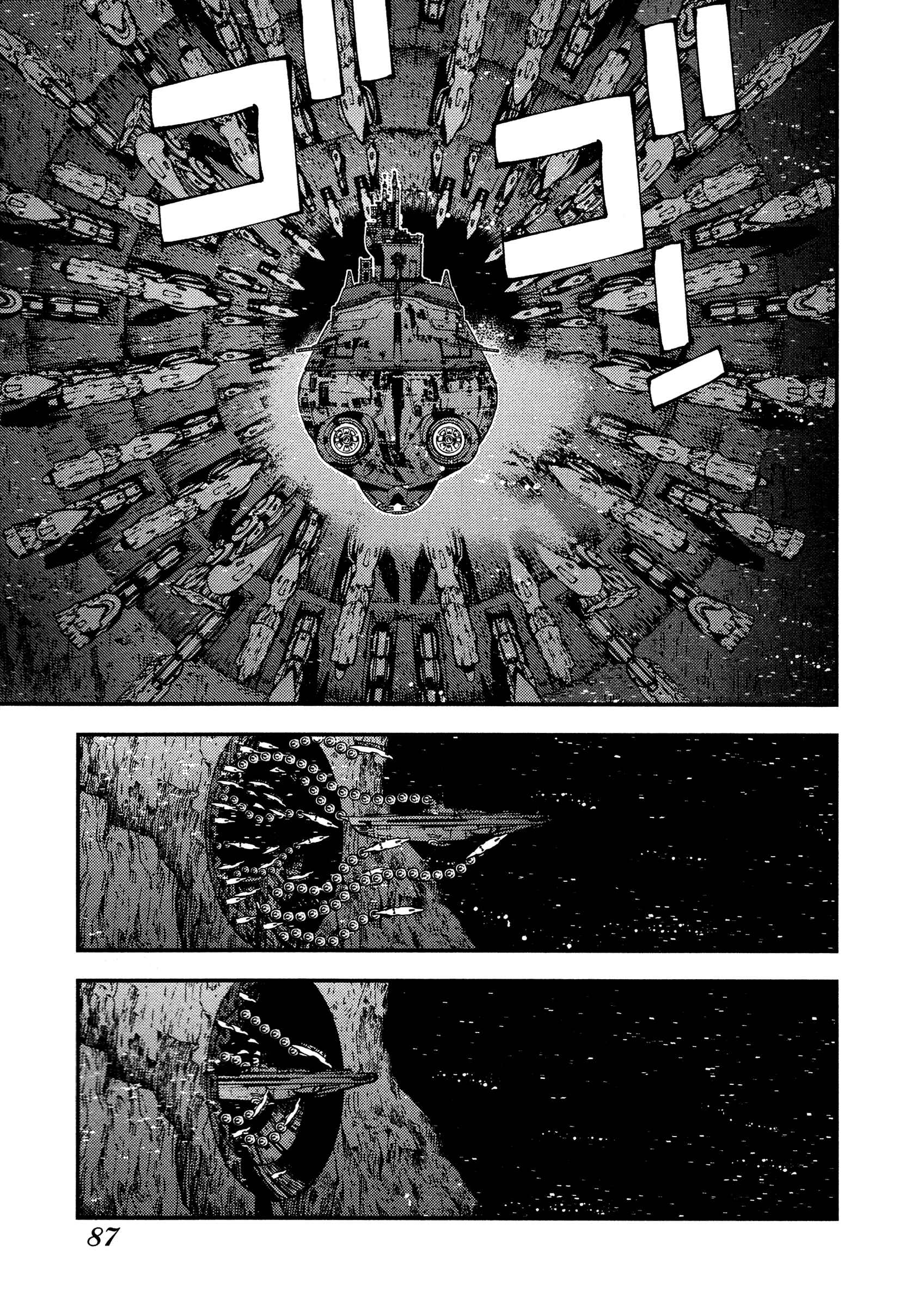 Page 21 Chapter 20 Arpeggio of Blue Steel