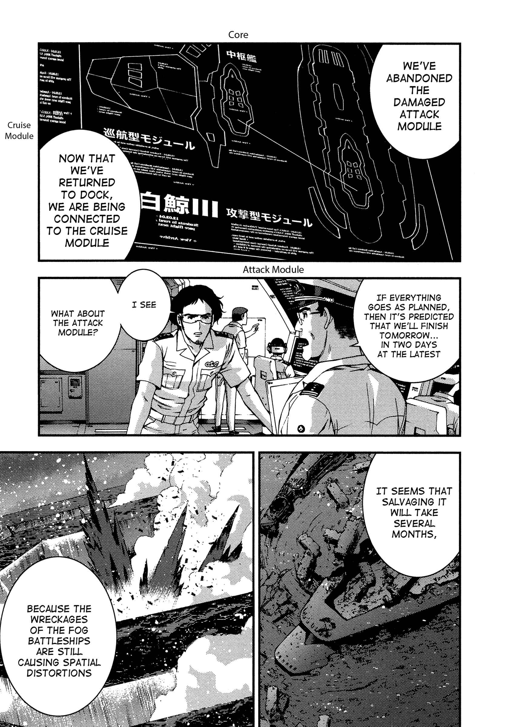 Page 4 Chapter 20 Arpeggio of Blue Steel