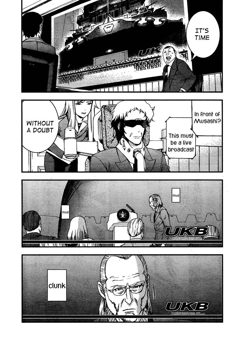 Page 12 Chapter 36 Arpeggio of Blue Steel