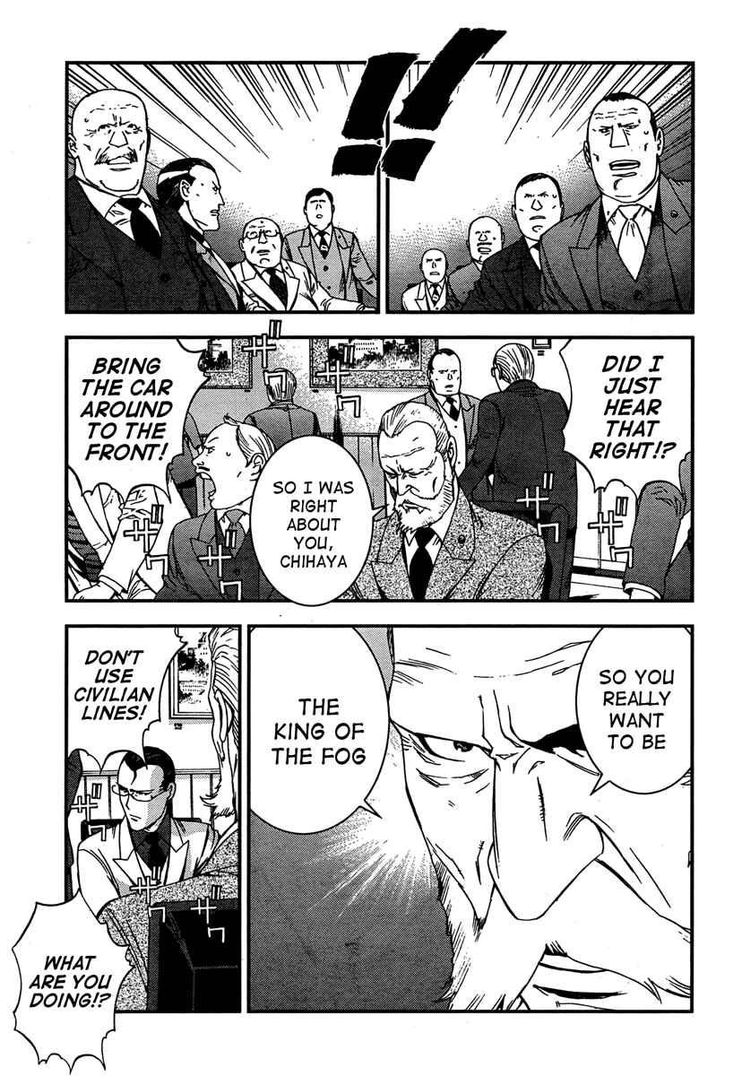 Page 14 Chapter 36 Arpeggio of Blue Steel