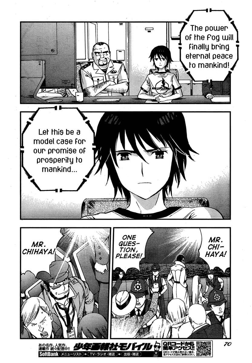 Page 25 Chapter 36 Arpeggio of Blue Steel