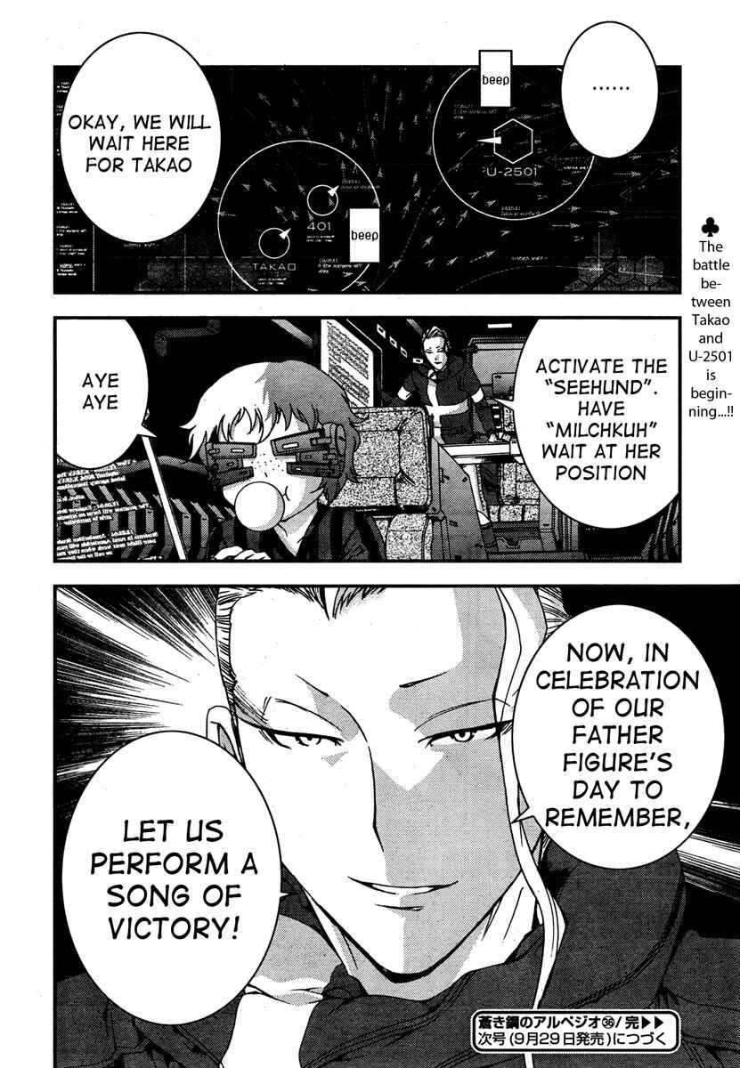 Page 31 Chapter 36 Arpeggio of Blue Steel