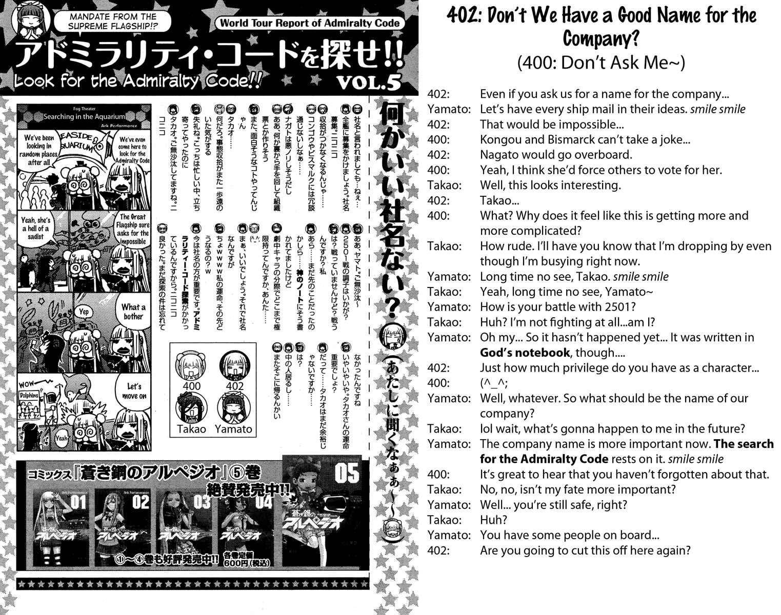 Page 33 Chapter 36 Arpeggio of Blue Steel