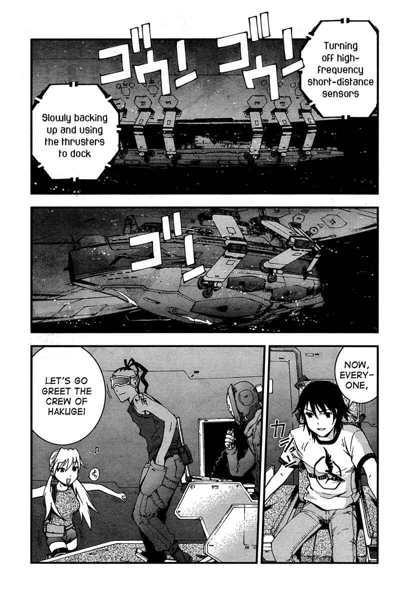 Page 5 Chapter 36 Arpeggio of Blue Steel