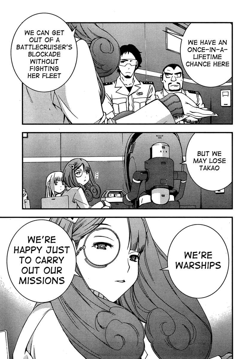 Page 11 Chapter 38 Arpeggio of Blue Steel