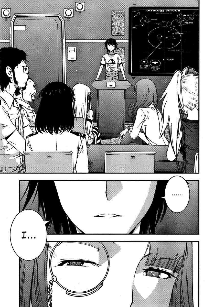 Page 19 Chapter 38 Arpeggio of Blue Steel