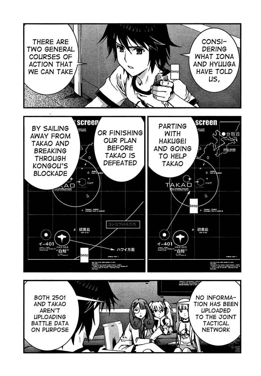 Page 9 Chapter 38 Arpeggio of Blue Steel