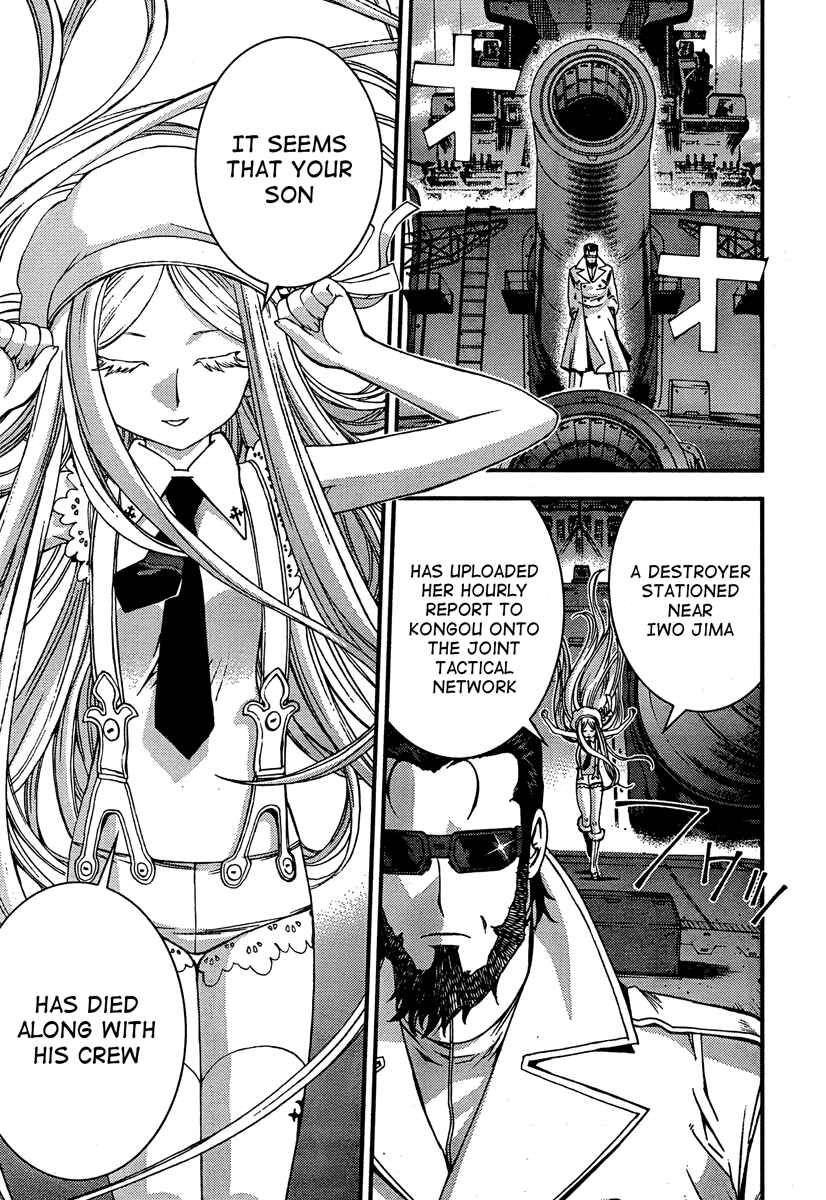 Page 13 Chapter 33 Arpeggio of Blue Steel