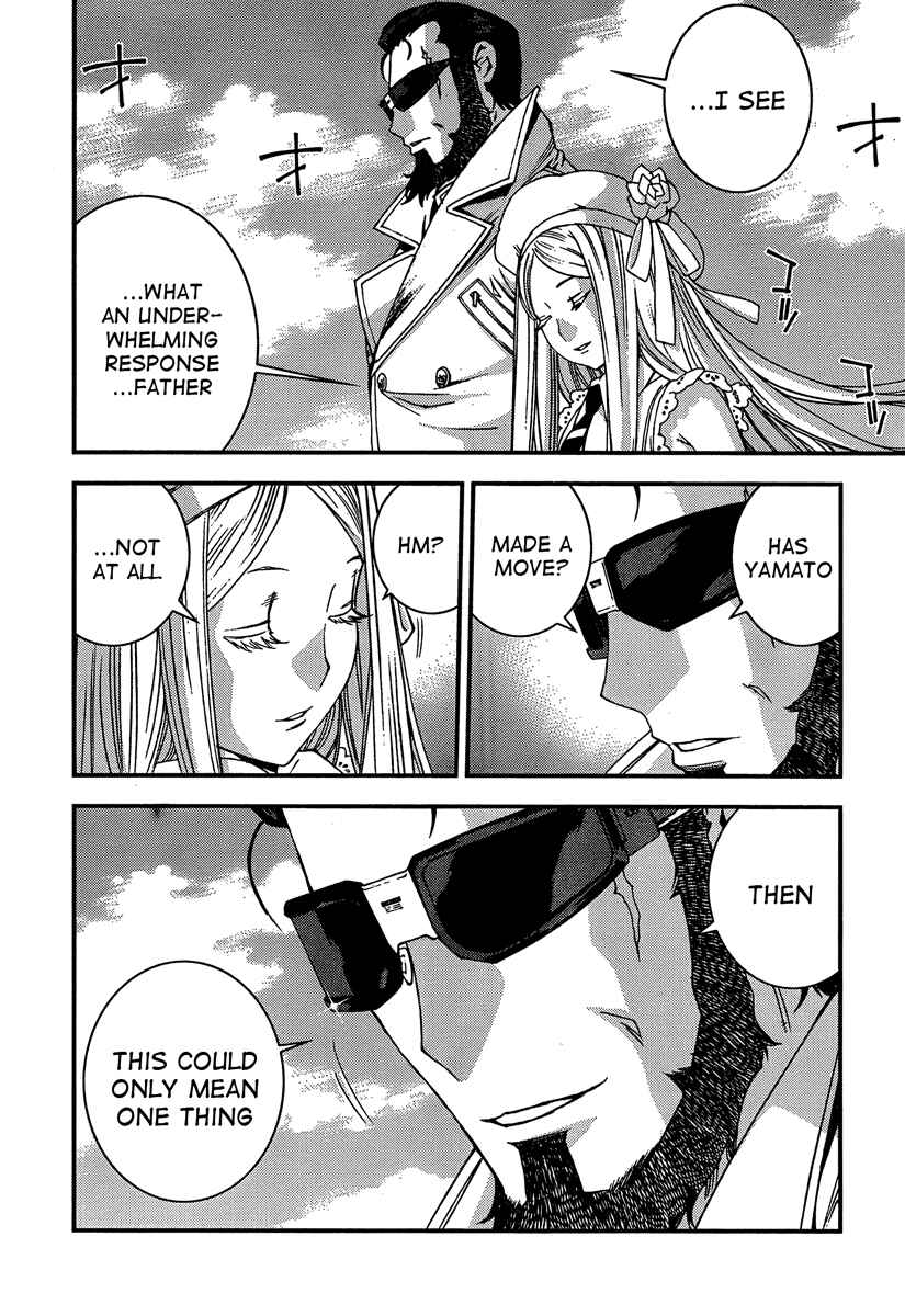 Page 14 Chapter 33 Arpeggio of Blue Steel