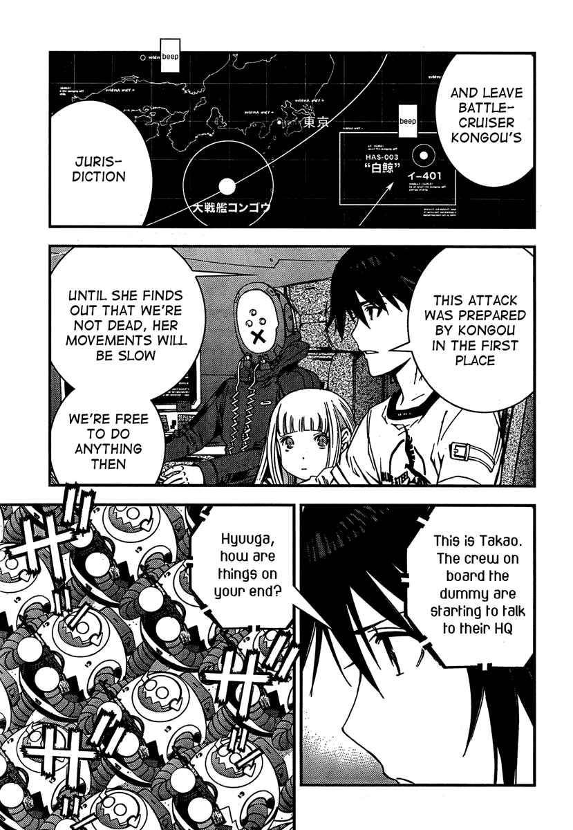 Page 21 Chapter 33 Arpeggio of Blue Steel