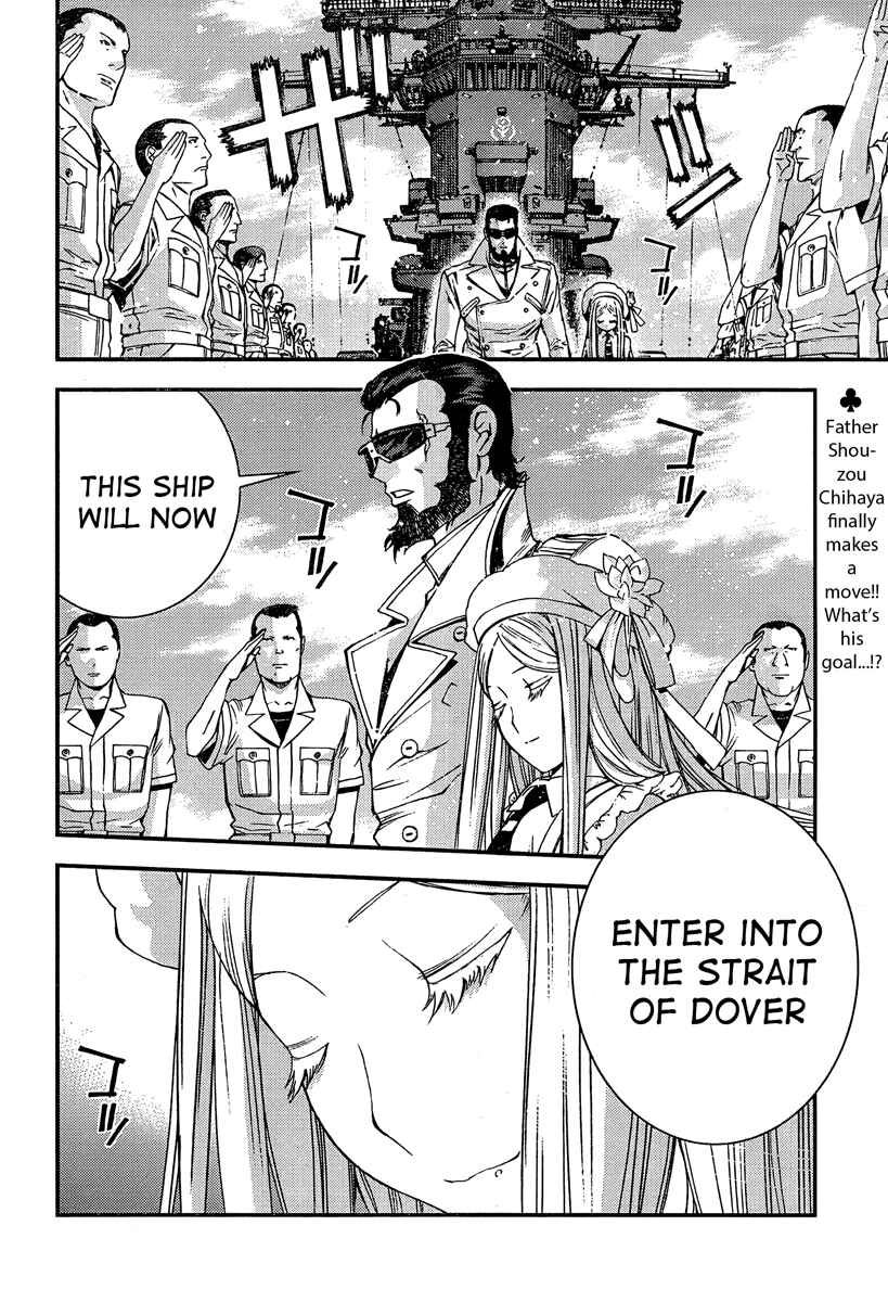 Page 30 Chapter 33 Arpeggio of Blue Steel