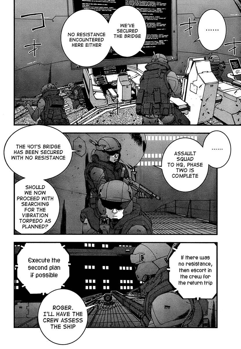 Page 8 Chapter 33 Arpeggio of Blue Steel