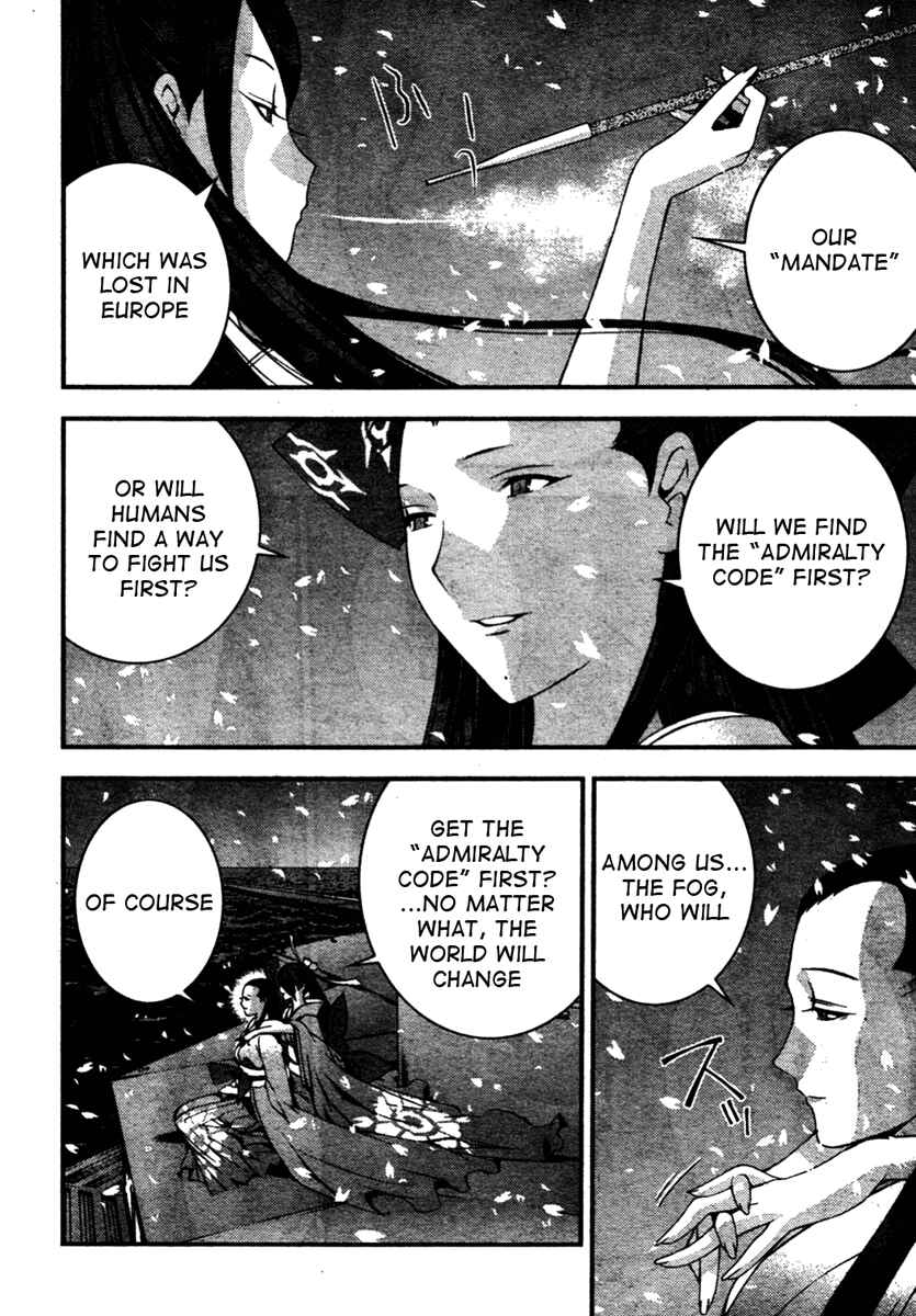 Page 18 Chapter 26 Arpeggio of Blue Steel
