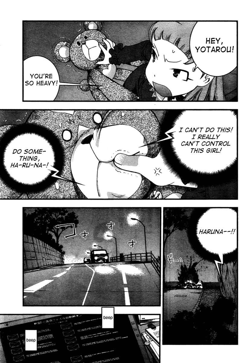 Page 25 Chapter 26 Arpeggio of Blue Steel