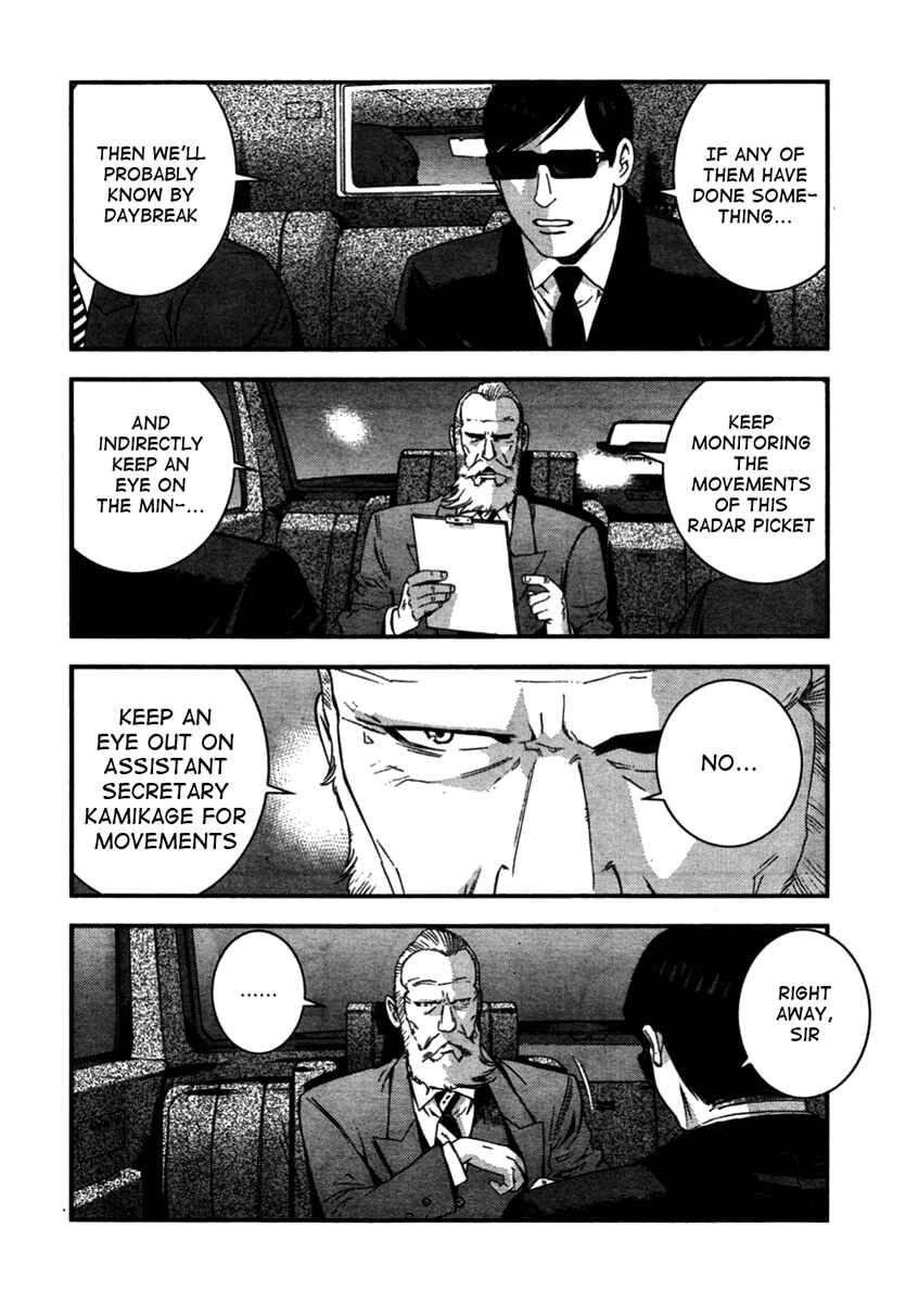 Page 28 Chapter 26 Arpeggio of Blue Steel