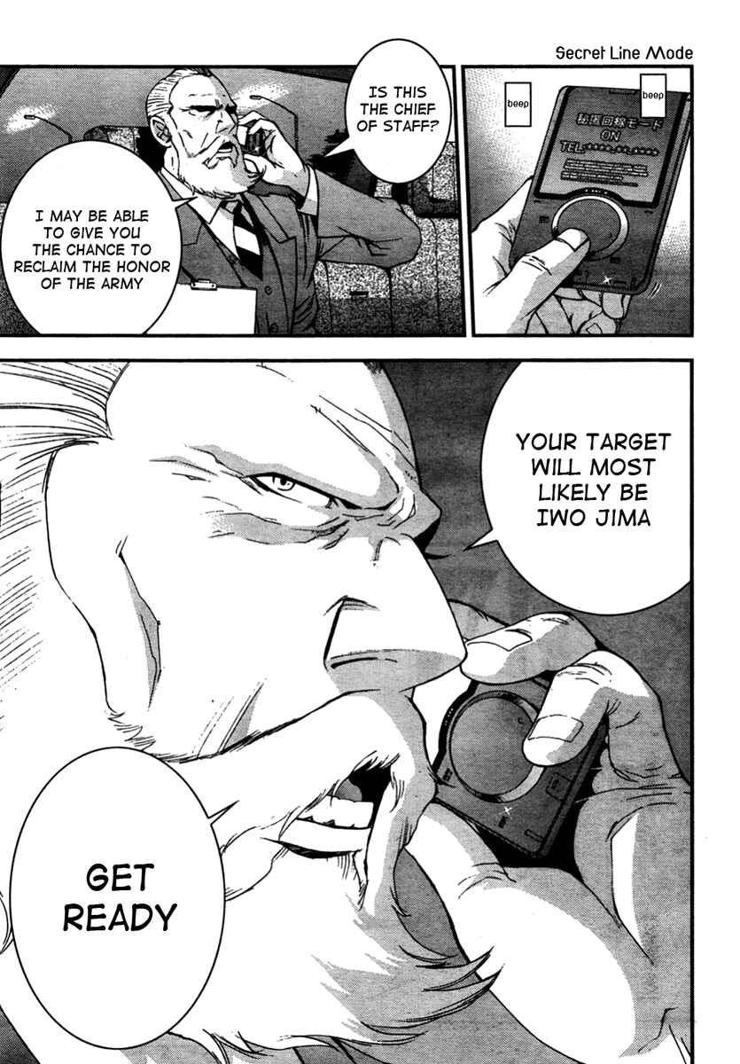 Page 29 Chapter 26 Arpeggio of Blue Steel