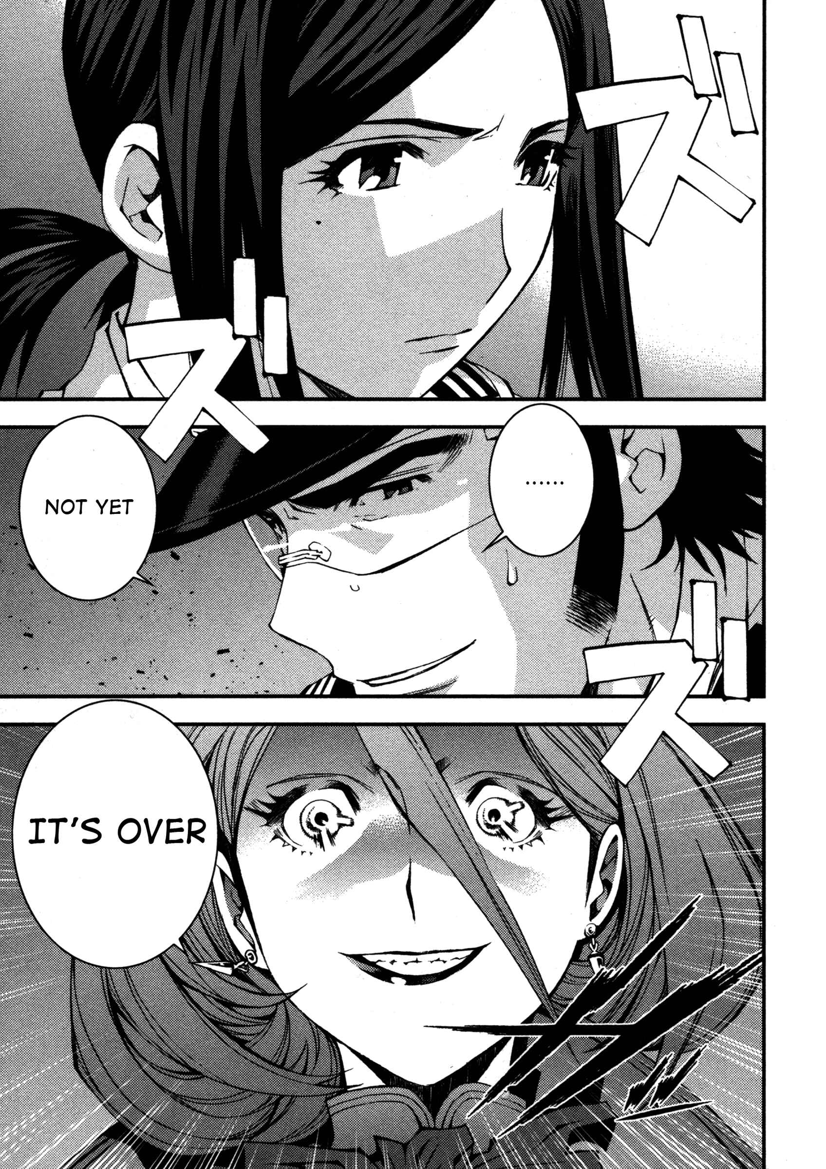 Page 26 Chapter 12 Arpeggio of Blue Steel