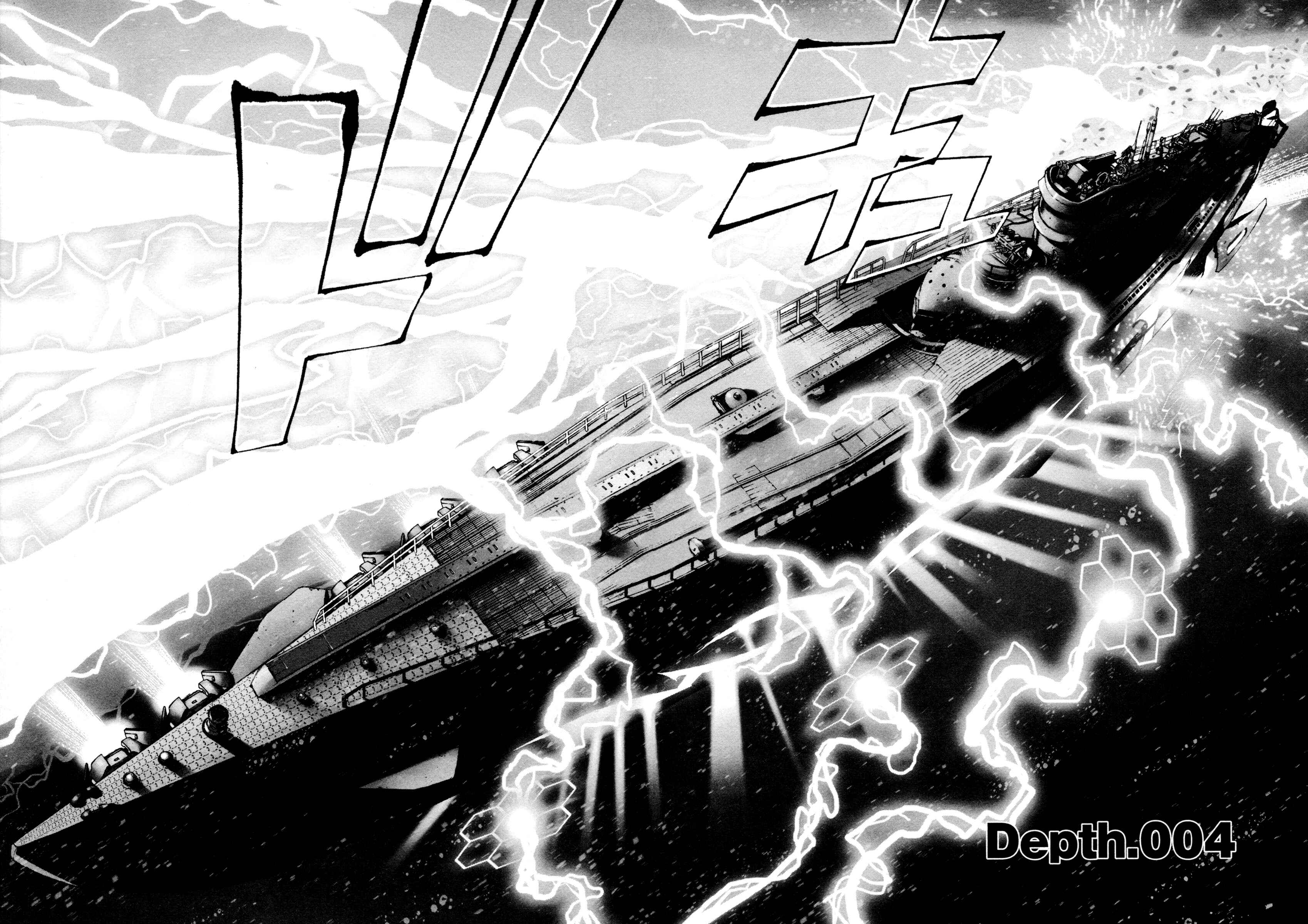 Page 2 Chapter 4 Arpeggio of Blue Steel